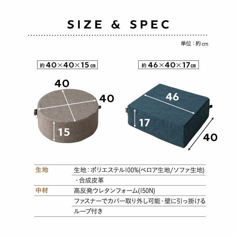 高反発 ウレタンクッション 円形 長方形 レギュラーサイズ │ 寝具