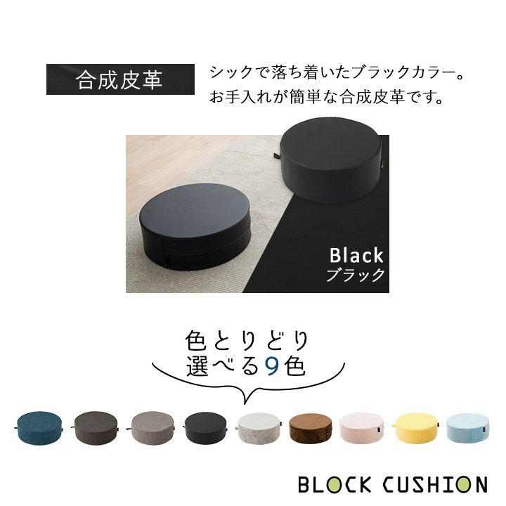 ウレタンクッション フロアクッション クッション 座布団 ラージサイズ 円形 高反発 コンパクト 洗えるカバー