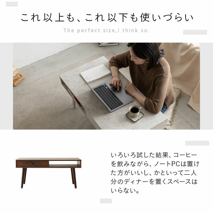 テーブル 木製 収納 家具 引き出し付き ローテーブル しまうテーブル