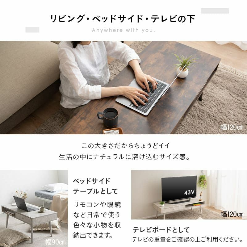 テーブル 木製 収納 家具 引き出し付き ローテーブル しまうテーブル
