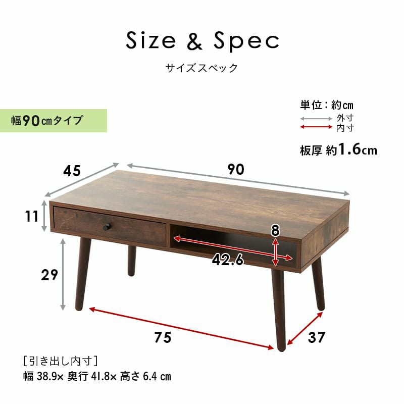 しまうテーブル 幅90cm 幅120cm ロングタイプ ローテーブル テーブル 木製 収納家具 引き出し付き 収納付き 木目調 石目調 ストーン調 セラミック調