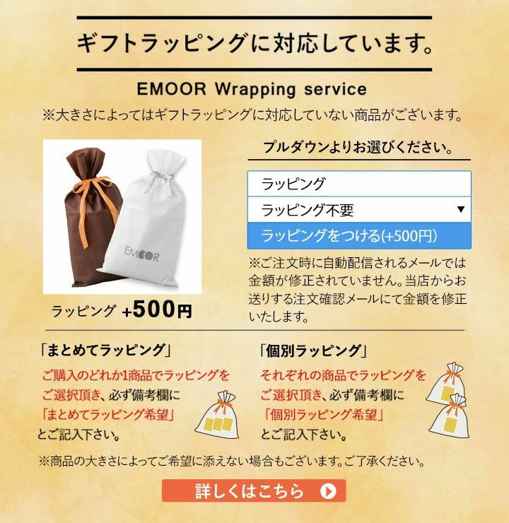 EMOOR DOWN】 洗える羽毛肩当て Lサイズ | 寝具・家具の専門店 エムール