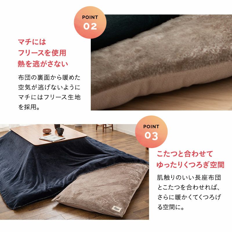 長座布団カバー 座布団カバー Sサイズ 68×120cm 敷き布団カバー 敷きカバー 吸湿発熱 +2℃ 洗える 冬用 寒さ対策 防寒対策 あったか 暖か ふわふわ エムールヒート EMOOR HEAT