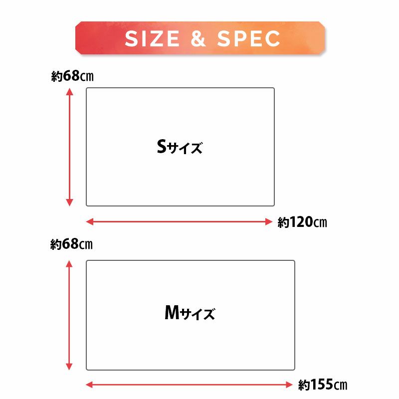 長座布団カバー 座布団カバー Sサイズ 68×120cm 敷き布団カバー 敷きカバー 吸湿発熱 +2℃ 洗える 冬用 寒さ対策 防寒対策 あったか 暖か ふわふわ エムールヒート EMOOR HEAT