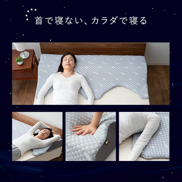 EMOOR LUXE】 ボディーアッパーピロー2 専用カバー | 寝具・家具の専門 ...