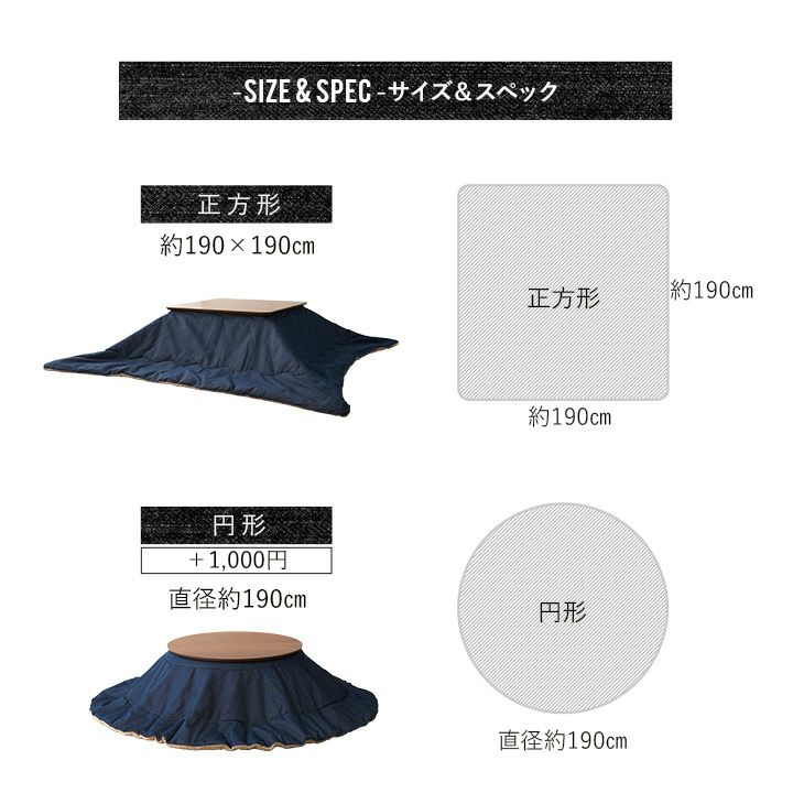 こたつ掛け布団 こたつ布団 デニム調 あったか 正方形 円形 長方形 超大判