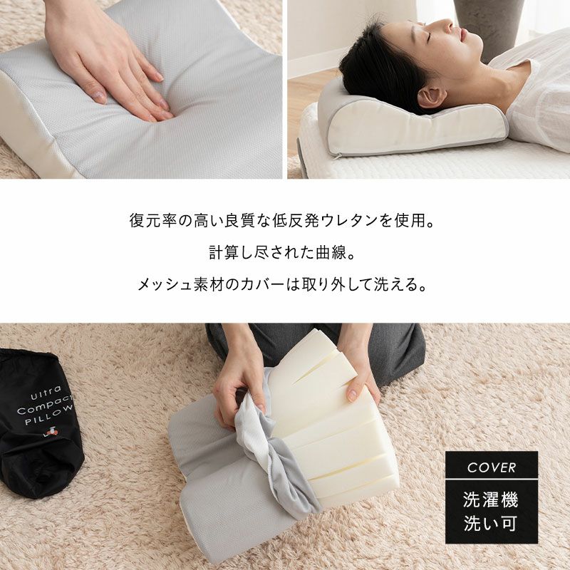 持ち歩き ストア 枕