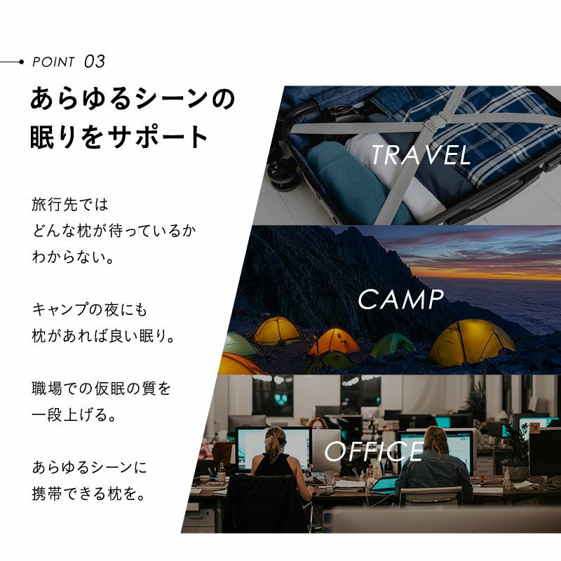 ウルトラコンパクト ピロー 28×32cm 携帯用 ポーチ付き 折りたたみ 枕 まくら 特許取得 低反発 ウレタン 持ち運び 収納 コンパクト 洗える 来客 旅行 アウトドア キャンプ テント 車中泊 車載 防災 災害 避難 隔離 緊急時 オフィス 自宅