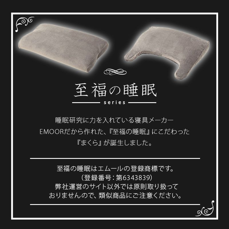 【至福の睡眠】 フットピロー 足枕 カバー付き 枕 まくら ピロー 日本製 ビーズ 快眠枕 安眠枕 マシュマロ しっとり さらさら クール 冷感 カバー