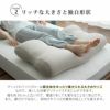 【至福の睡眠】 フットピロー 足枕 カバー付き 枕 まくら ピロー 日本製 ビーズ 快眠枕 安眠枕 マシュマロ しっとり さらさら クール 冷感 カバー