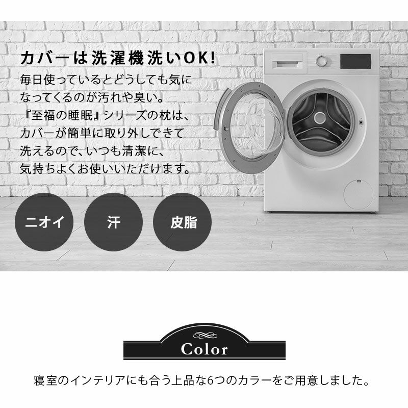 【至福の睡眠】 フットピロー 足枕 カバー付き 枕 まくら ピロー 日本製 ビーズ 快眠枕 安眠枕 マシュマロ しっとり さらさら クール 冷感 カバー