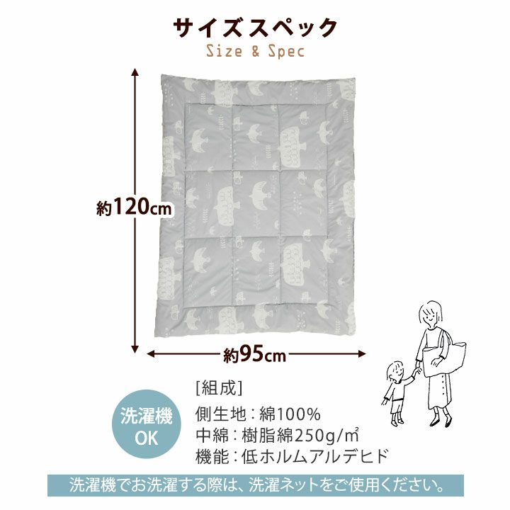 ベビー布団 ベビー 掛け布団 ふとん 洗える 丸洗い ベビー掛けふとん 95×120cm 綿100％