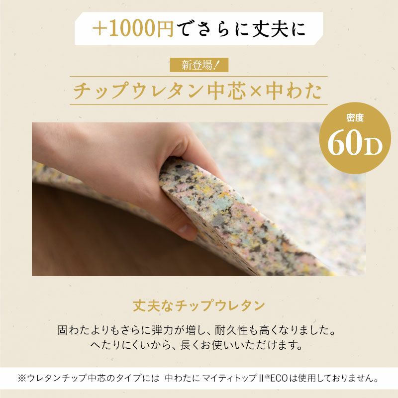 エムールカラー 長座布団 Lサイズ 約65×180cm 日本製 綿100％ 抗菌 防臭 防ダニ 極厚 軽量 座布団 敷き布団 ごろ寝布団 昼寝布団 長方形 ロング 大判 岡田 OKADA ブランド