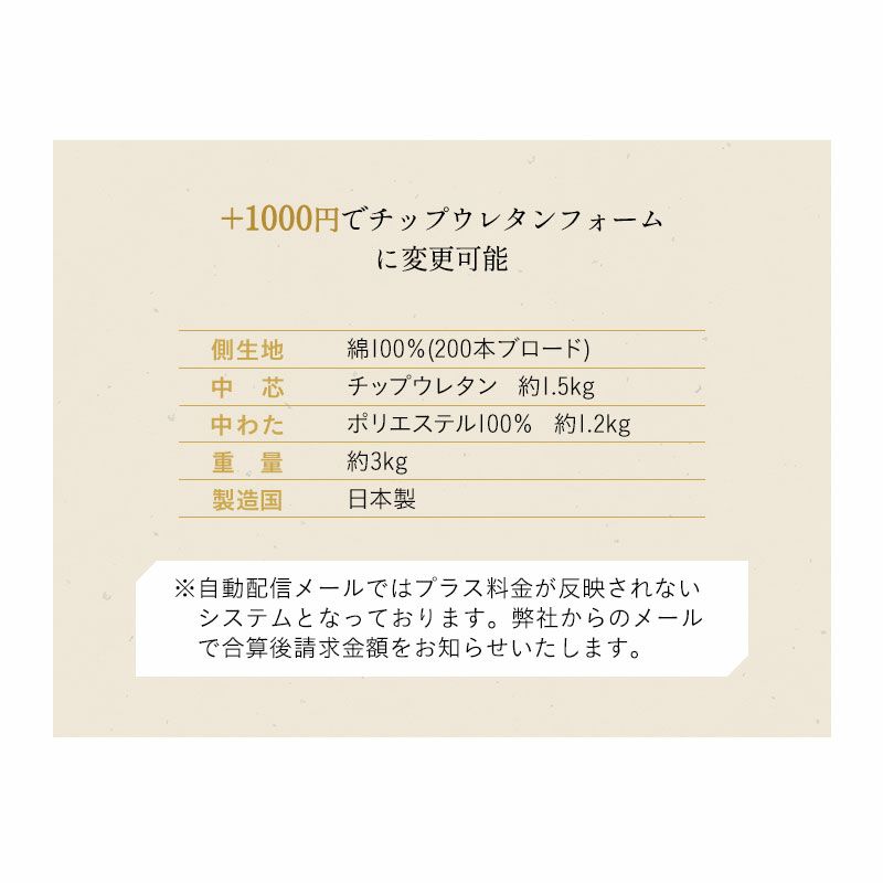 エムールカラー 長座布団 Lサイズ 約65×180cm 日本製 綿100％ 抗菌 防臭 防ダニ 極厚 軽量 座布団 敷き布団 ごろ寝布団 昼寝布団 長方形 ロング 大判 岡田 OKADA ブランド