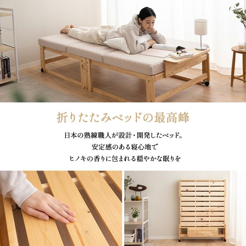 折りたたみヒノキのすのこベッド シングル ハイタイプ 日本製 国産 天然木 木製 折りたたみベッド すのこベッド スノコベッド ベッドフレーム 檜 桧 ひのき