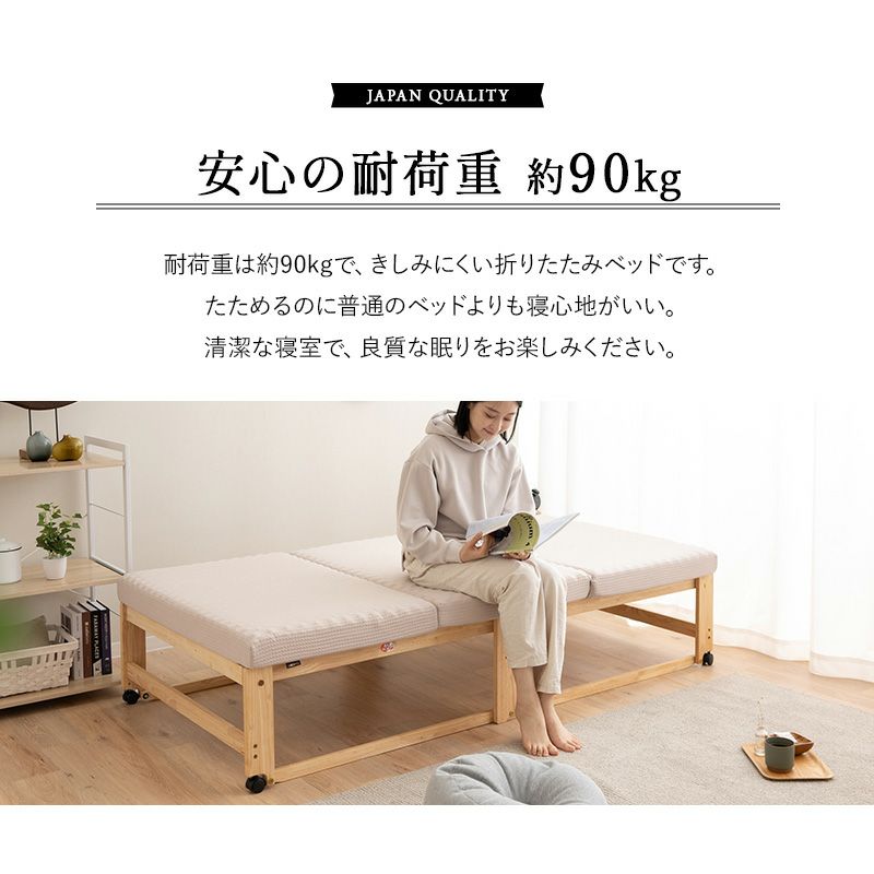 ヒノキの折りたたみベッド シングル ハイタイプ L字ヘッドボード付き │ 寝具・家具の専門店 エムール