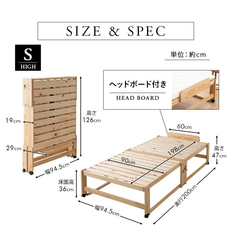 折りたたみヒノキのすのこベッド シングル ハイタイプ 日本製 国産 天然木 木製 折りたたみベッド すのこベッド スノコベッド ベッドフレーム 檜 桧 ひのき