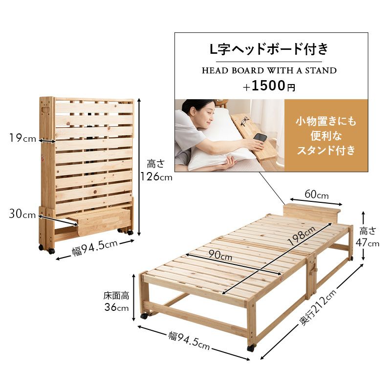 折りたたみヒノキのすのこベッド シングル ハイタイプ 日本製 国産 天然木 木製 折りたたみベッド すのこベッド スノコベッド ベッドフレーム 檜 桧 ひのき