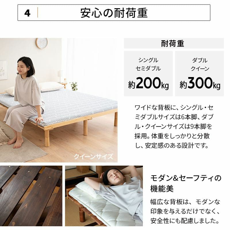 すのこベッド ベッドフレーム ベッド シングル セミダブル ダブル クイーン 木製 天然木 すのこ スノコ 高さが変えられる 通気性抜群 カビ対策 湿気対策 ベッド下収納 OSMOS オスモス