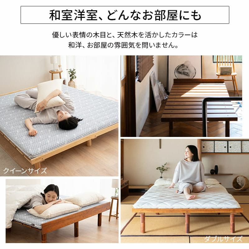 OSMOS】 高さが変えられる天然木すのこベッド シングルサイズ OSMOS】 高さが変えられる天然木すのこベッド シングルサイズ