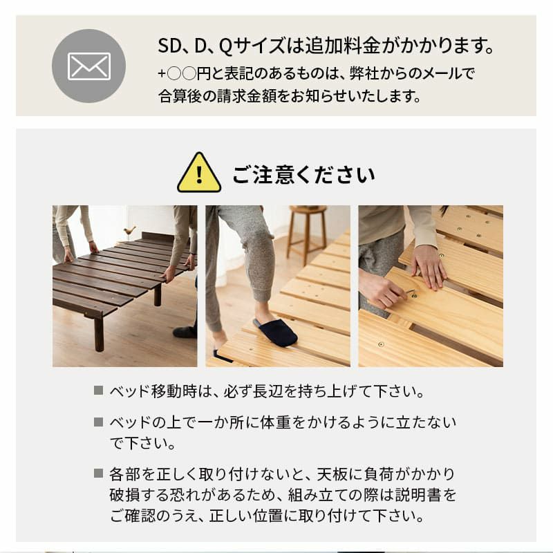 すのこベッド ベッドフレーム ベッド シングル セミダブル ダブル クイーン 木製 天然木 すのこ スノコ 高さが変えられる 通気性抜群 カビ対策 湿気対策 ベッド下収納 OSMOS オスモス