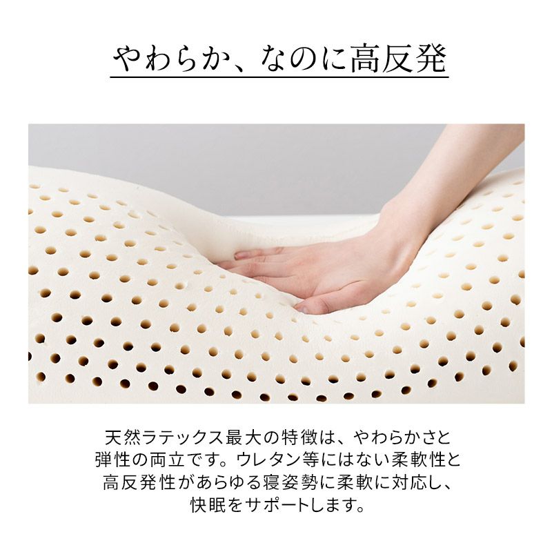 抱き枕 ボディピロー カバー付き 円筒 100×20cm ラテックス 殺菌 防虫 カビ抑制 ダニ抑制 天然ゴム 天然素材 足枕 あしまくら 腰当て クッション 高反発 やわらか マシュマロ 弾力性 柔軟性 通気性 耐久性 Latex