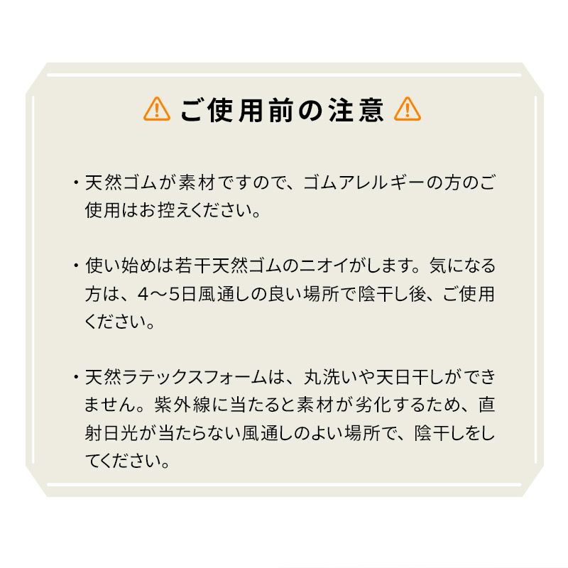 抱き枕 ボディピロー カバー付き 円筒 100×20cm ラテックス 殺菌 防虫 カビ抑制 ダニ抑制 天然ゴム 天然素材 足枕 あしまくら 腰当て クッション 高反発 やわらか マシュマロ 弾力性 柔軟性 通気性 耐久性 Latex