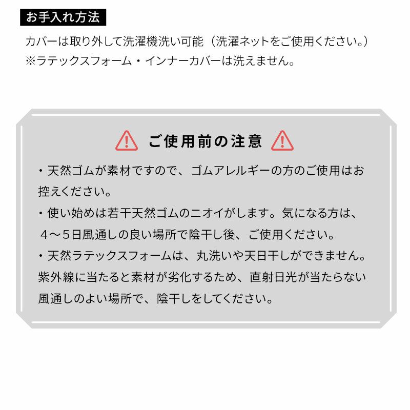枕 まくら ピロー ラテックス 高反発 弾力 やわらか 殺菌 防虫