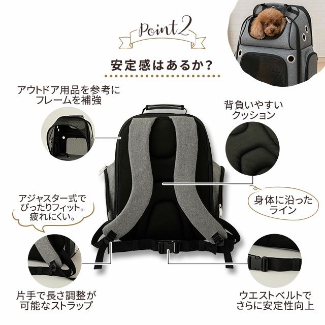 広がるドッグ＆キャットキャリーバックパック | 寝具・家具の