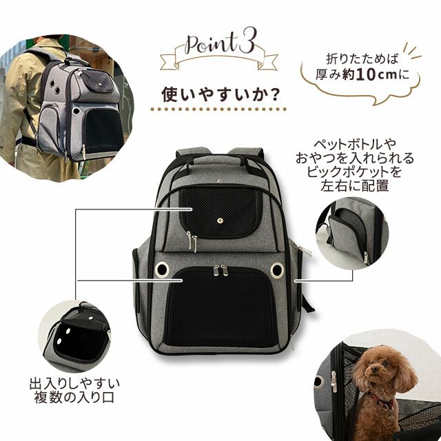 こた：エムールリュック型犬&猫用キャリーバックパック  美品　外出散歩旅行 広がるドッグ＆キャットキャリーバックパック | 寝具・家具の