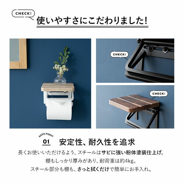 トイレットペーパーホルダー 1個用 約幅15×奥行13×高さ11cm 耐荷重 約4kg 収納 トイレ 御手洗 実用的 デザイン性 おしゃれ