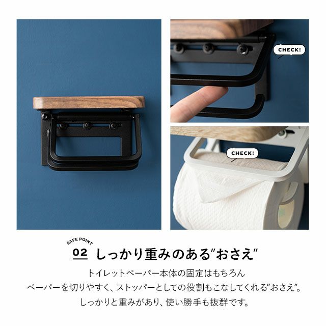 トイレットペーパーホルダー 1個用 約幅15×奥行13×高さ11cm 耐荷重 約4kg 収納 トイレ 御手洗 実用的 デザイン性 おしゃれ