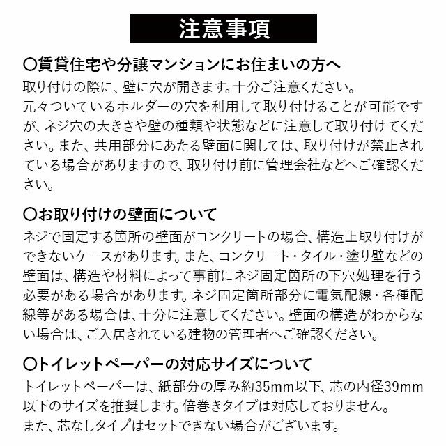 トイレットペーパーホルダー 1個用 約幅15×奥行13×高さ11cm 耐荷重 約4kg 収納 トイレ 御手洗 実用的 デザイン性 おしゃれ