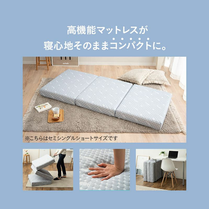 三つ折りマットレス コンパクトマットレス 65×120cm 65×180cm 80×180cm 折りたたみ ごろ寝 マットレス 極厚 11cm 高反発ウレタン かため キャンプ 車中泊 車載 避難 子供 LUXE リュクス