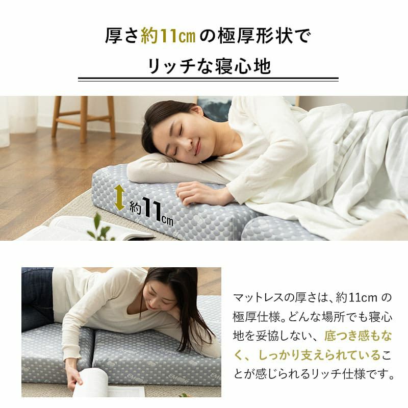 三つ折りマットレス コンパクトマットレス 65×120cm 65×180cm 80×180cm 折りたたみ ごろ寝 マットレス 極厚 11cm 高反発ウレタン かため キャンプ 車中泊 車載 避難 子供 LUXE リュクス