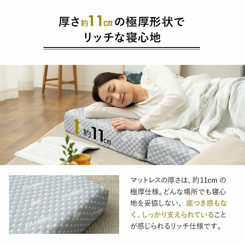 マットレス Lサイズ ごろ寝 三つ折り 極厚 高反発 かため 洗える │ 寝具・家具の専門店 エムール