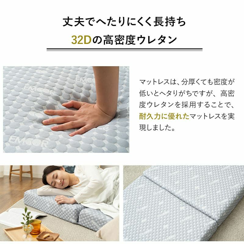 三つ折りマットレス コンパクトショート 3つ折り 折りたたみ コンパクトマットレス ごろ寝マットレス マットレス スツール 極厚 11cm 高反発 ウレタン かため 洗えるカバー キャンプ 車中泊 車載 避難 LUXE リュクス