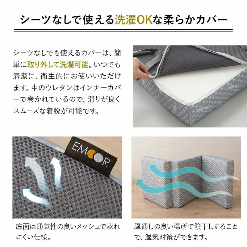 三つ折りマットレス コンパクトマットレス 65×120cm 65×180cm 80×180cm 折りたたみ ごろ寝 マットレス 極厚 11cm 高反発ウレタン かため キャンプ 車中泊 車載 避難 子供 LUXE リュクス