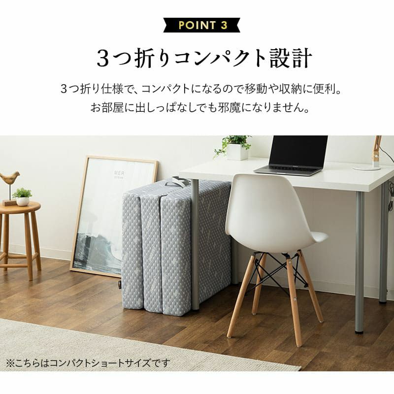 三つ折りマットレス コンパクトショート 3つ折り 折りたたみ コンパクトマットレス ごろ寝マットレス マットレス スツール 極厚 11cm 高反発 ウレタン かため 洗えるカバー キャンプ 車中泊 車載 避難 LUXE リュクス