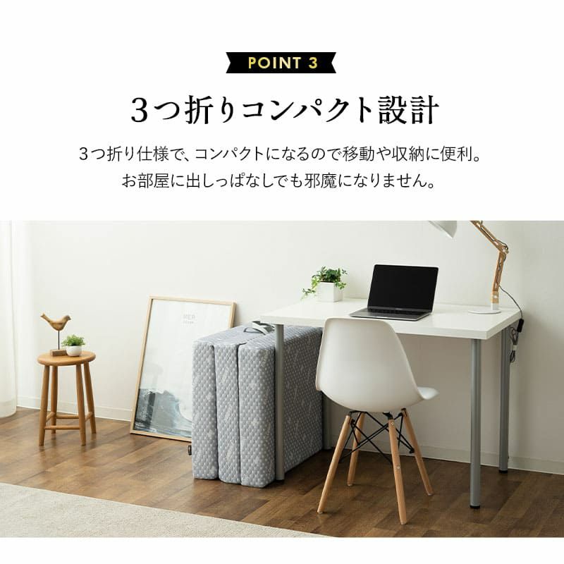 三つ折りマットレス コンパクトショート 3つ折り 折りたたみ コンパクトマットレス ごろ寝マットレス マットレス スツール 極厚 11cm 高反発 ウレタン かため 洗えるカバー キャンプ 車中泊 車載 避難 LUXE リュクス
