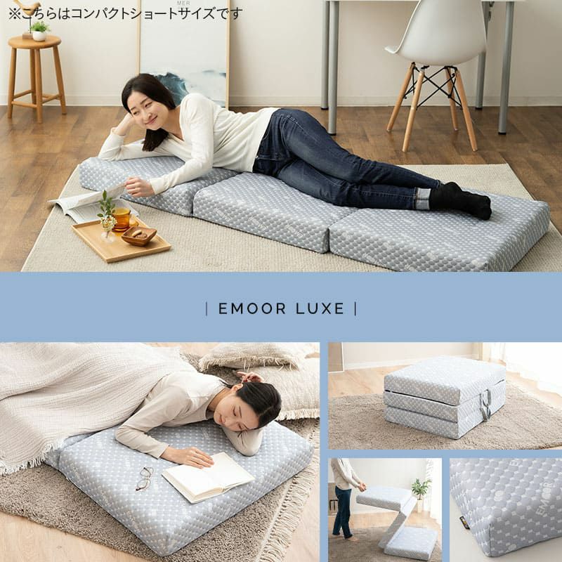 三つ折りマットレス コンパクトマットレス 65×120cm 65×180cm 80×180cm 折りたたみ ごろ寝 マットレス 極厚 11cm 高反発ウレタン かため キャンプ 車中泊 車載 避難 子供 LUXE リュクス