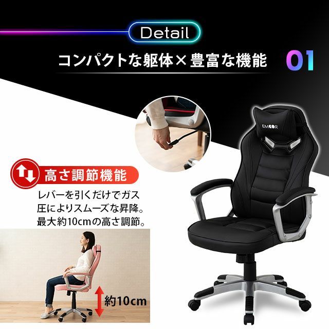 AKRacing ゲーミングチェア用ガスシリンダー交換用オプションキット 【受注生産品】