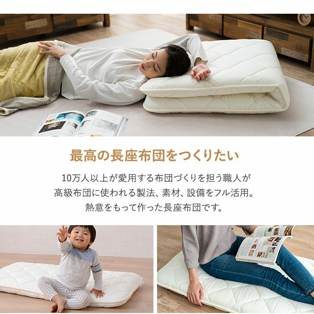 長座布団 カバー 180×65 選べる4カラー 日本製 中綿 オーガニックコットン ごろ寝マット ごろ寝クッション クッション座布団 和座布団 和晒し  【税込】