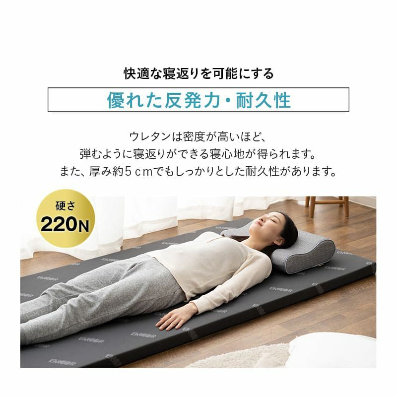 オーバーレイマットレス トッパー 収納ケース付き 消臭機能付き シングル セミダブル ダブル クイーン 折りたたみ ロール 高反発 ウレタン かため 寝心地 EMOOR START エムール スタート