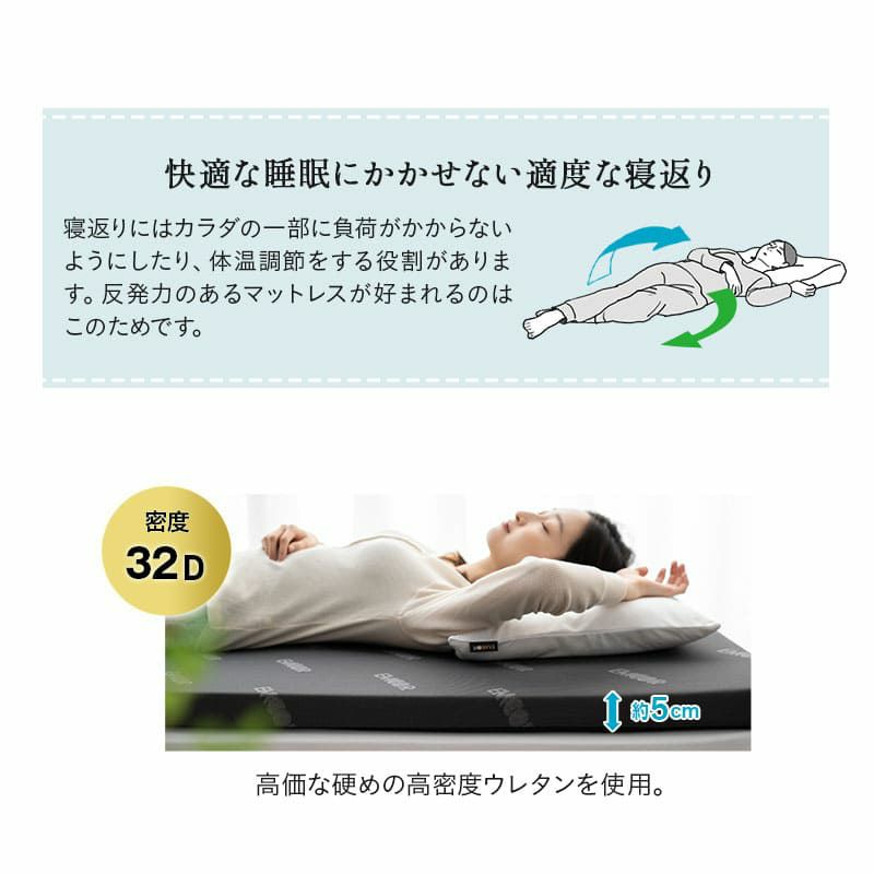 オーバーレイマットレス トッパー 収納ケース付き 消臭機能付き シングル セミダブル ダブル クイーン 折りたたみ ロール 高反発 ウレタン かため 寝心地 EMOOR START エムール スタート