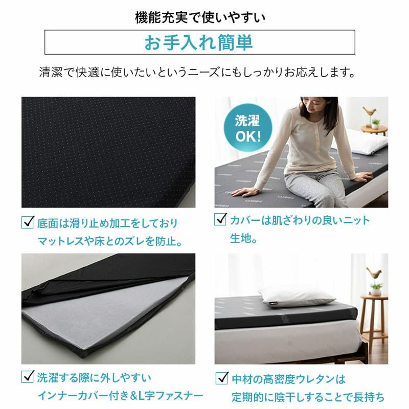 オーバーレイマットレス トッパー 収納ケース付き 消臭機能付き シングル セミダブル ダブル クイーン 折りたたみ ロール 高反発 ウレタン かため 寝心地 EMOOR START エムール スタート