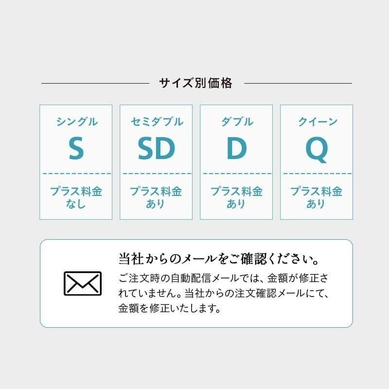 オーバーレイマットレス トッパー 収納ケース付き 消臭機能付き シングル セミダブル ダブル クイーン 折りたたみ ロール 高反発 ウレタン かため 寝心地 EMOOR START エムール スタート