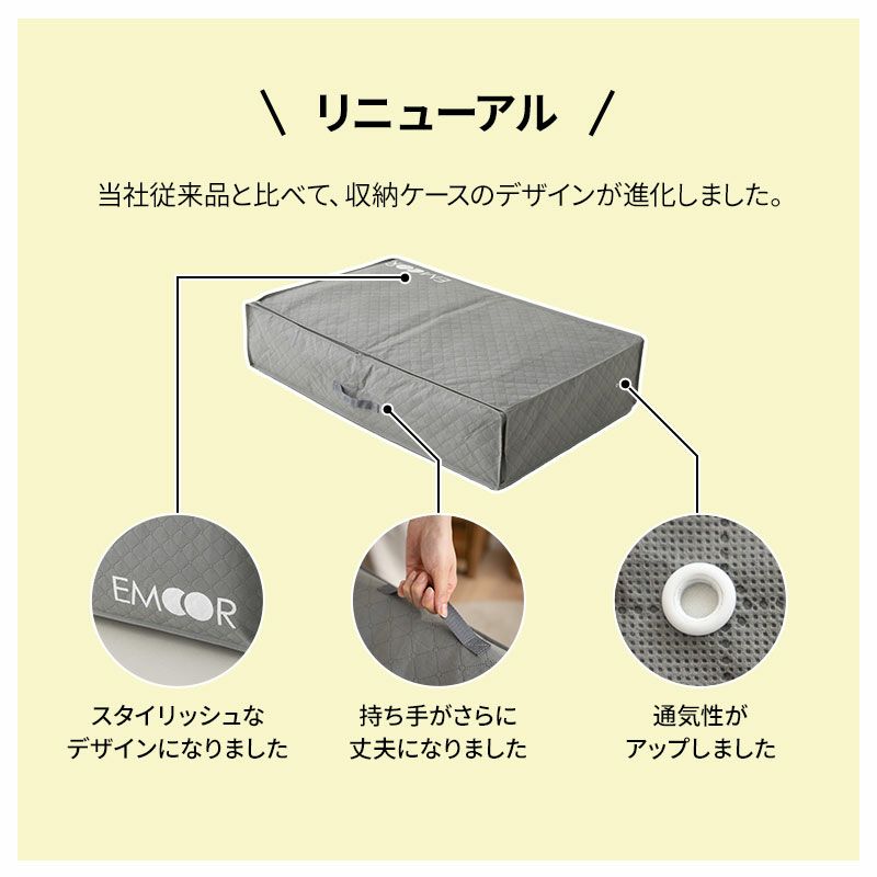 敷き布団用 布団収納ケース 竹炭入り 単品 衣替え 引っ越し 新生活 家族分 来客用 オフシーズン 寝具 収納 消臭 調湿 持ち運び 便利 コンパクト 収納