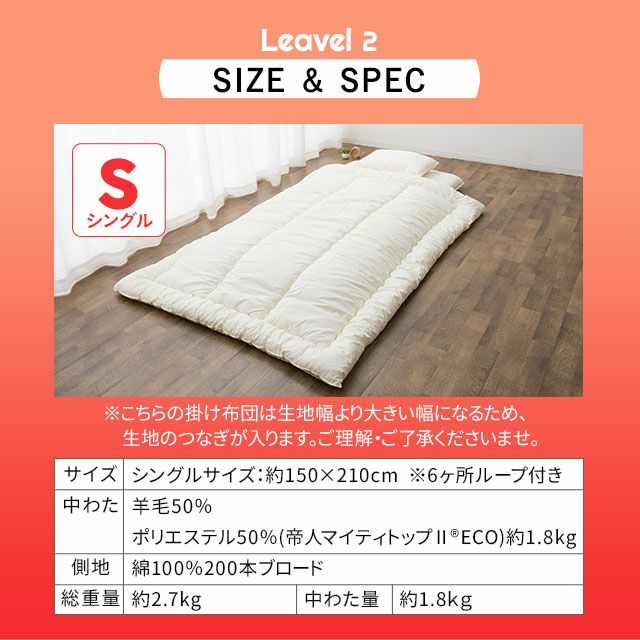 掛け布団 シングル 羊毛 ウール 吸湿 抗菌 防臭 防ダニ 防虫