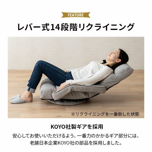 肘付き回転座椅子「マワル」